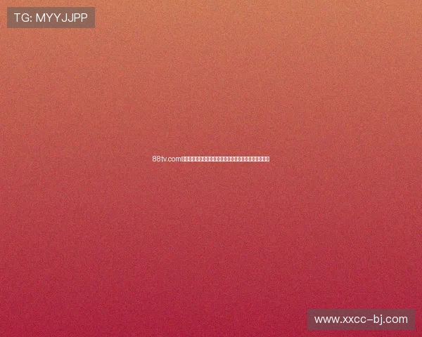 88tv.com全面升级，打造最具互动性的视频平台，引领娱乐新潮流