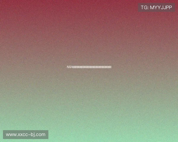 NBA直播免费在线观看啵啵平台详解免费观看精彩赛事无需等待