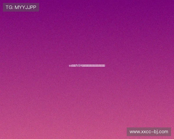 so米直播NBA精彩赛事全程回放球迷互动交流平台